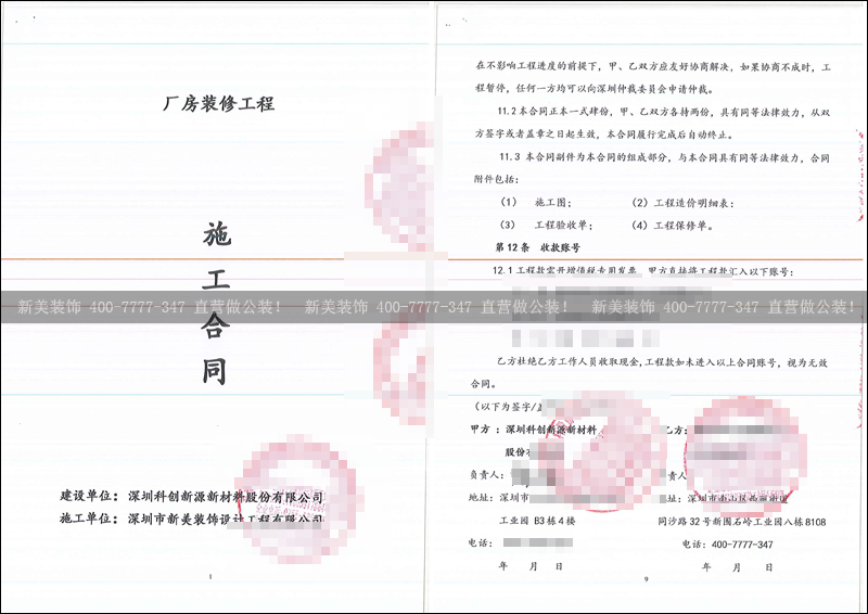 1525337774227017055.png 米兰·官方端入口_米兰(中国)-科创.png