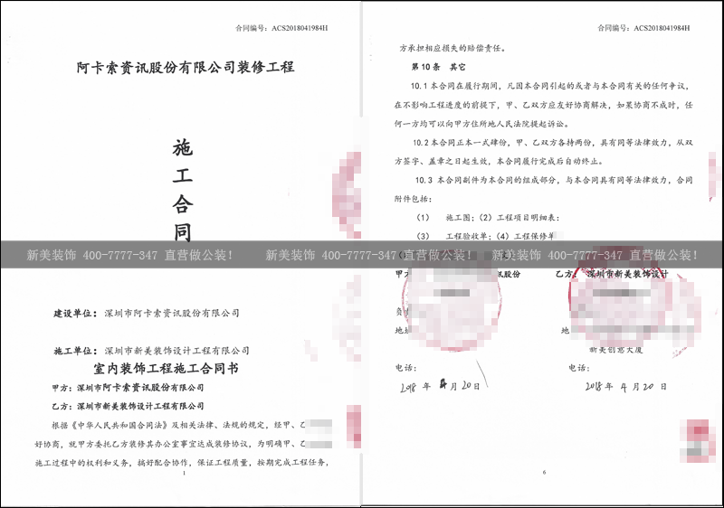 1525673656345041221.png 米兰·官方端入口_米兰(中国)-阿卡索.png
