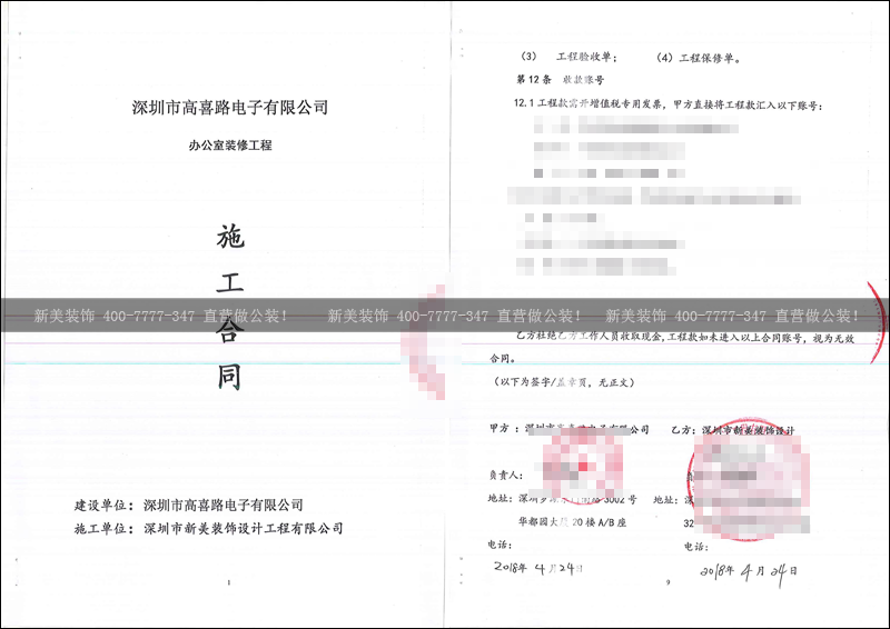 1525673826588087909.png 米兰·官方端入口_米兰(中国)-喜路.png