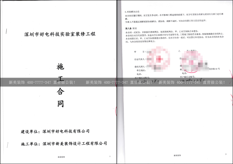 1525673885660036102.png 米兰·官方端入口_米兰(中国)-好电.png