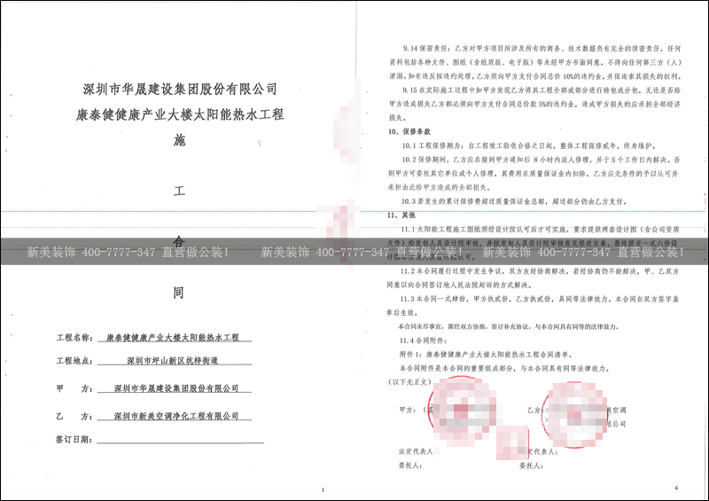 1525673952238019491.png 米兰·官方端入口_米兰(中国)-华晟.png