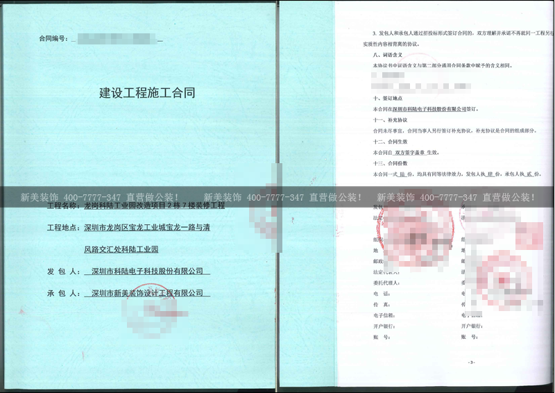 1525674015471066986.png 米兰·官方端入口_米兰(中国)-科陆.png
