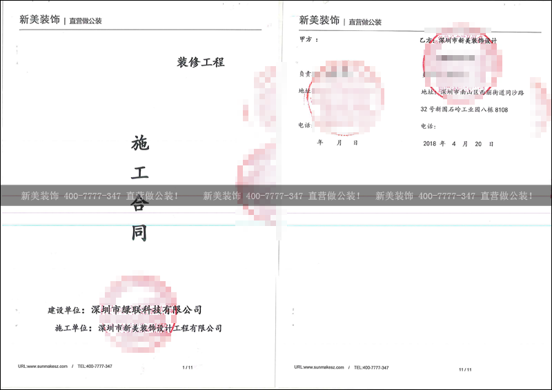 1525674102966064958.png 米兰·官方端入口_米兰(中国)-绿联.png
