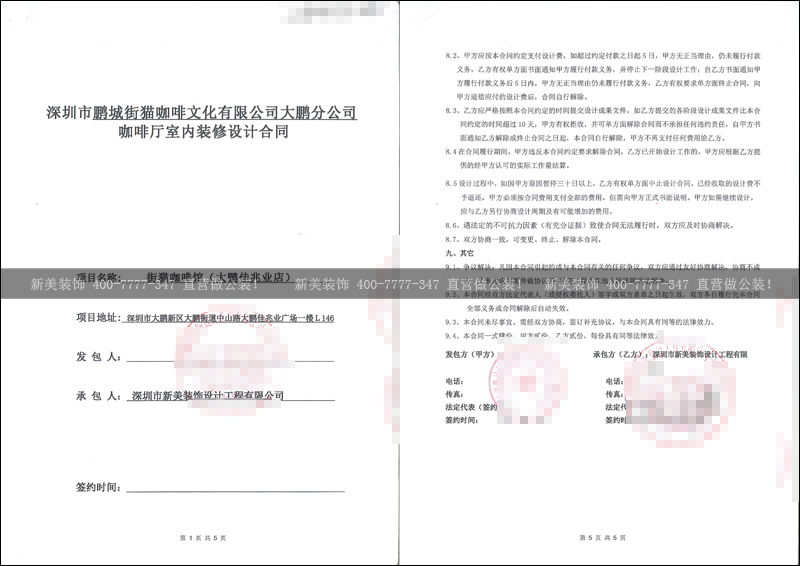 1525674385247044626.png 米兰·官方端入口_米兰(中国)-街猫.png