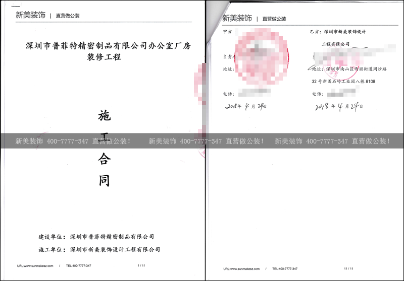 1525674450444082873.png 米兰·官方端入口_米兰(中国)-普菲.png