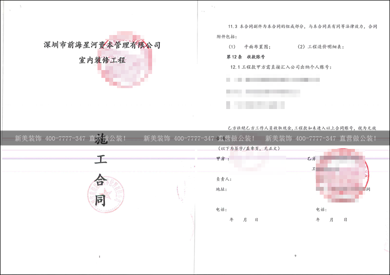 1525674512895086493.png 米兰·官方端入口_米兰(中国)-星河.png