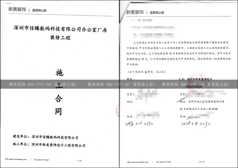 1525680663036093717.png 米兰·官方端入口_米兰(中国)-信腾.png