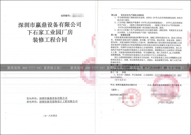 米兰·官方端入口_米兰（中国）-赢鼎.png