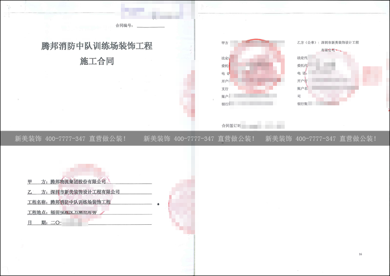 1525684509686033617.png 米兰·官方端入口_米兰(中国)-腾邦.png