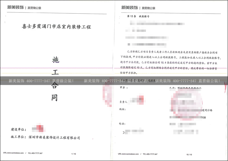 1525684571340031642.png 米兰·官方端入口_米兰(中国)-喜士多.png