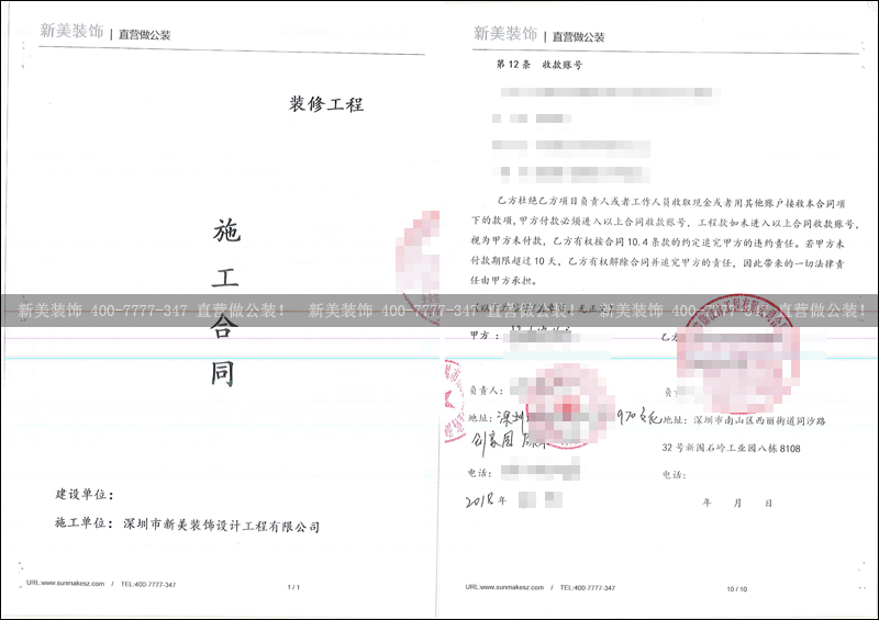 1525684698204054689.png 米兰·官方端入口_米兰(中国)-颐安都会中央.png