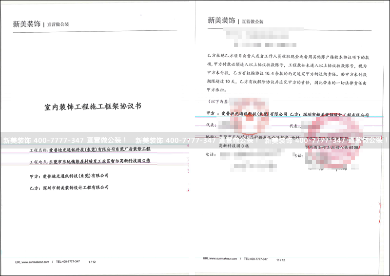 1525834995252017295.png 米兰·官方端入口_米兰(中国)-爱普迪光.png