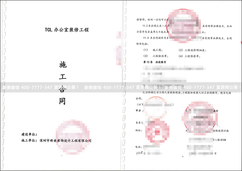 1525835094436019930.png 米兰·官方端入口_米兰(中国)-光胜.png