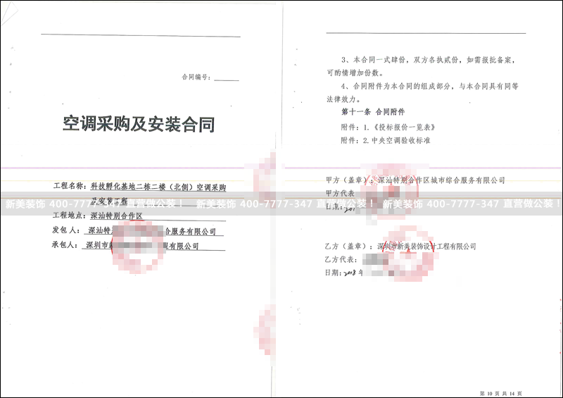 1525835677278037281.png 米兰·官方端入口_米兰(中国)-深汕特别合.png