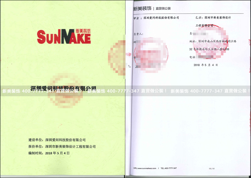 1525836060519005827.png 米兰·官方端入口_米兰(中国)-爱问.png