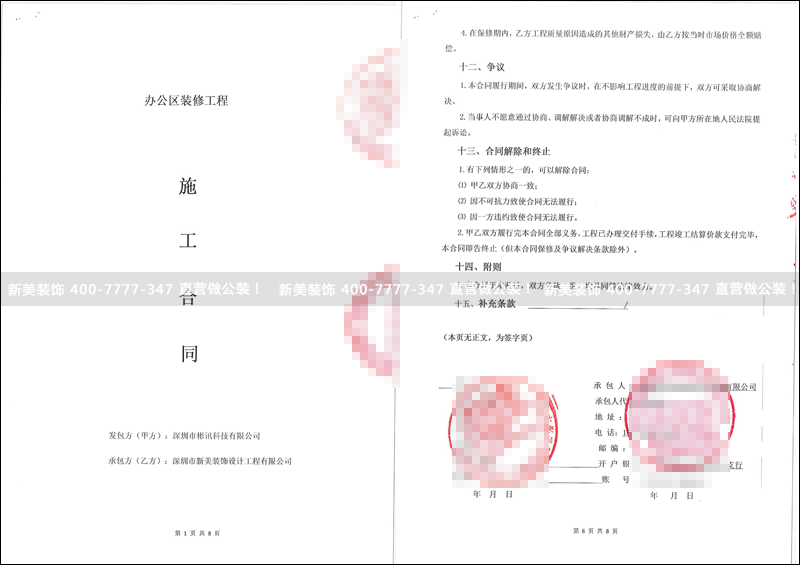 1525836151862005493.png 米兰·官方端入口_米兰(中国)-彬讯科技.png