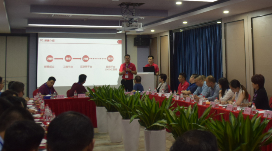 米兰·官方端入口_米兰（中国）-商会 (4).jpg