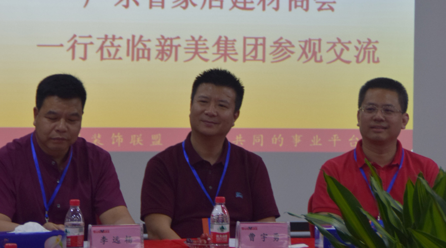 米兰·官方端入口_米兰（中国）-商会 (5).jpg