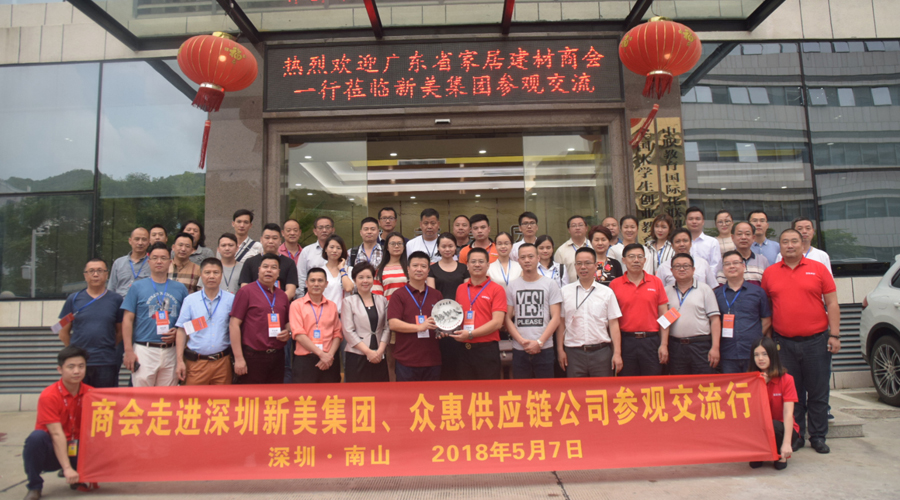 米兰·官方端入口_米兰（中国）-商会 (1).jpg