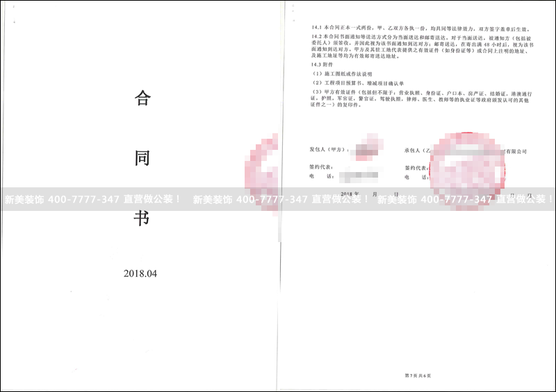 1526097720074032024.png 米兰·官方端入口_米兰(中国)-西朗健身.png