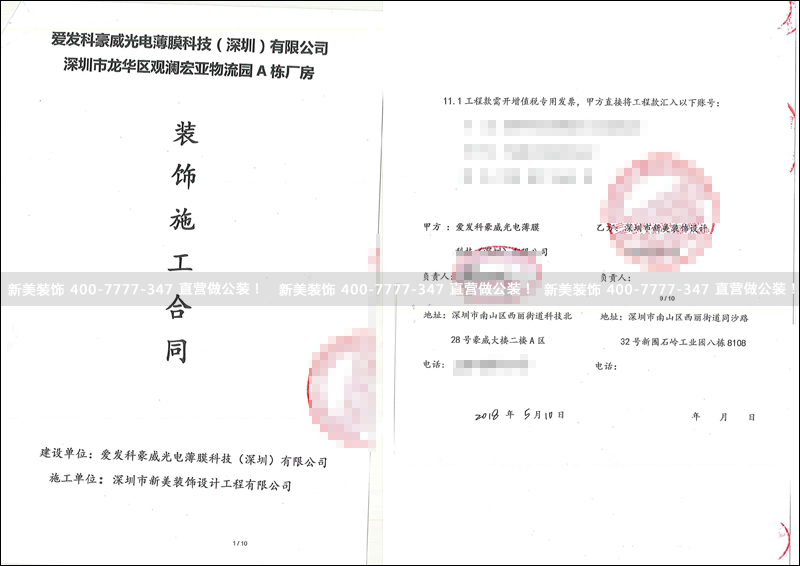 米兰·官方端入口_米兰（中国）-爱发.png