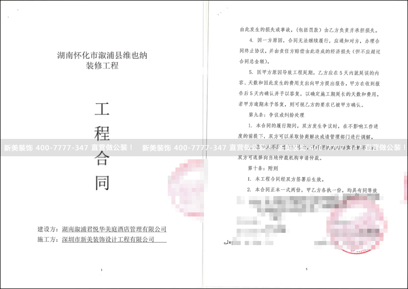1526378179630816452.png 米兰·官方端入口_米兰(中国)-溆浦.png