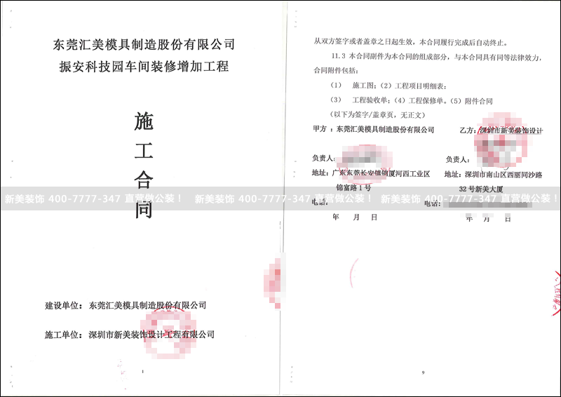1526378237863035124.png 米兰·官方端入口_米兰(中国)-汇美.png