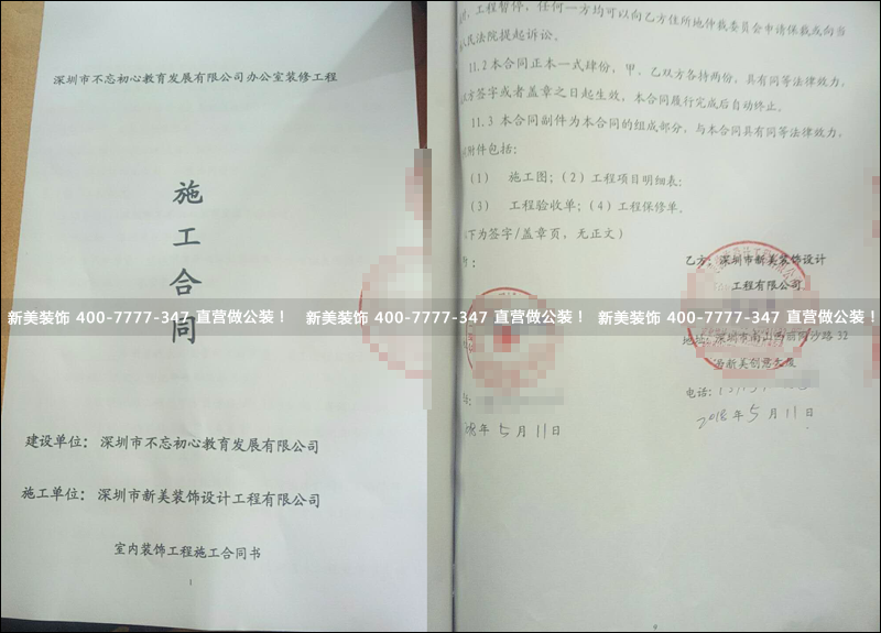 米兰·官方端入口_米兰（中国）-不忘初心.png