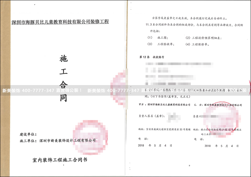 米兰·官方端入口_米兰（中国）-海豚贝比.png