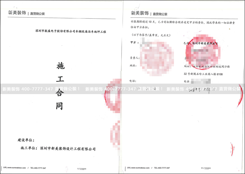 1526701024578080003.png 米兰·官方端入口_米兰(中国)-航盛.png