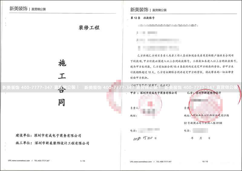 1526702313881043252.png 米兰·官方端入口_米兰(中国)-有成.png