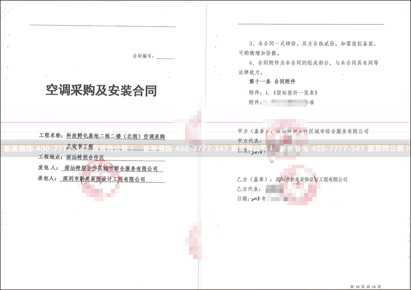 1527044511769065265.png 米兰·官方端入口_米兰(中国)-深汕.png