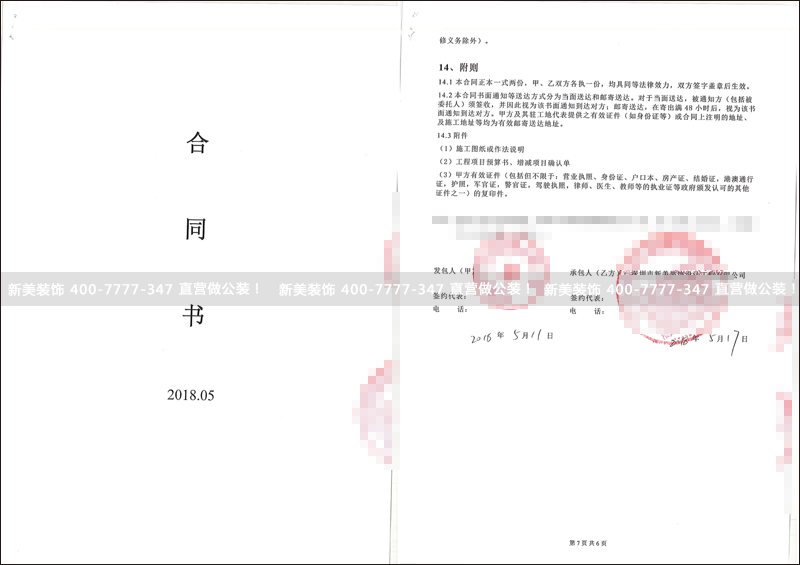 1527070303766071798.png 米兰·官方端入口_米兰(中国)-小叮当.png