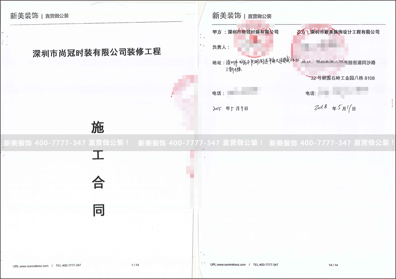 1527070351609051796.png 米兰·官方端入口_米兰(中国)-尚冠.png