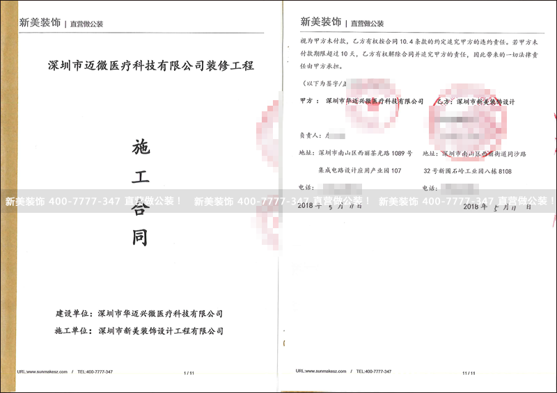 1527471083543056226.png 米兰·官方端入口_米兰(中国)-迈微.png