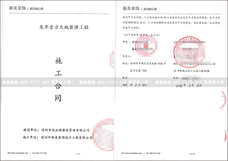 1527472535714096032.png 米兰·官方端入口_米兰(中国)-优品.png
