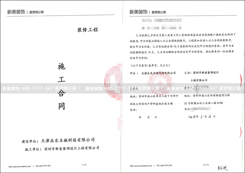 1527472663357089770.png 米兰·官方端入口_米兰(中国)-众乐.png