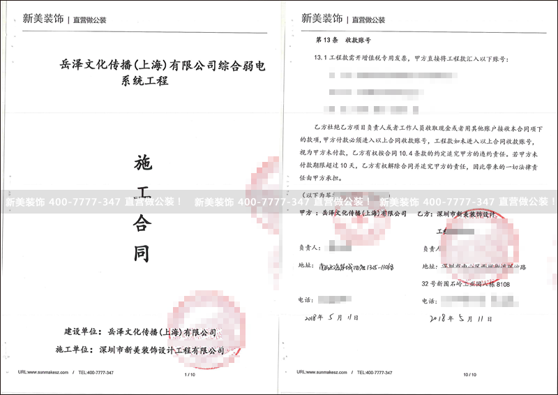 1527472729623069110.png 米兰·官方端入口_米兰(中国)-岳泽.png