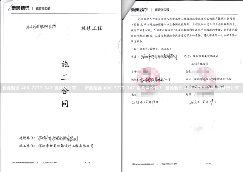 1527472789130074659.png 米兰·官方端入口_米兰(中国)-珍妮.png