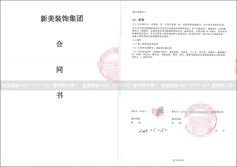 1527472847201061516.png 米兰·官方端入口_米兰(中国)-world.png