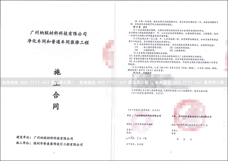 1527559758168079430.png 米兰·官方端入口_米兰(中国)-纳联.png
