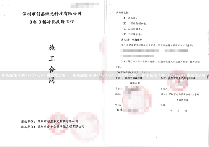 米兰·官方端入口_米兰（中国）-创鑫.png