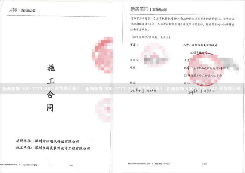 1527560031711058154.png 米兰·官方端入口_米兰(中国)-方位.png