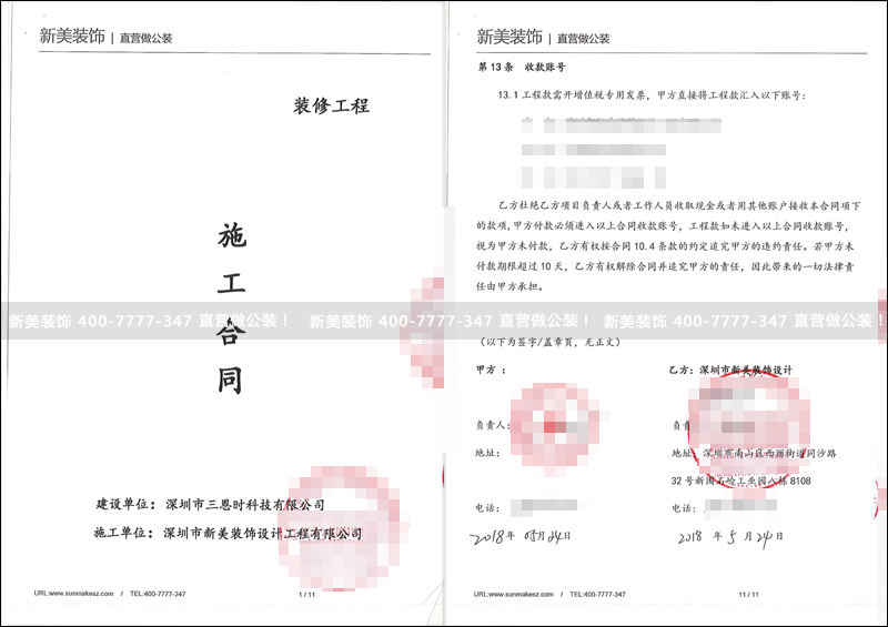 1527560177166063645.png 米兰·官方端入口_米兰(中国)-三恩时.png