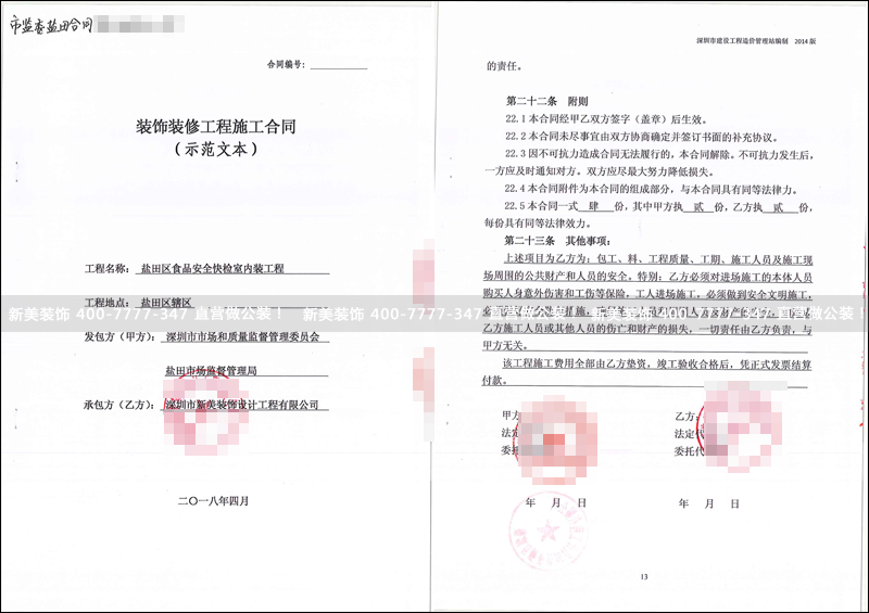 1527560428045066047.png 米兰·官方端入口_米兰(中国)-市场监督.png