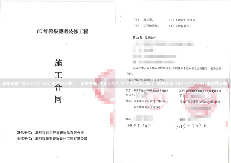 米兰·官方端入口_米兰（中国）-CC吧.png