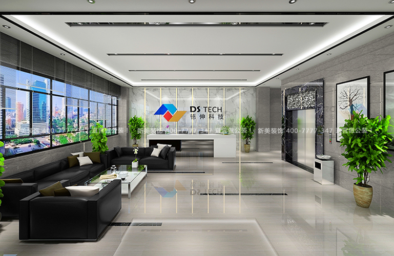 深圳办公室米兰·官方端入口_米兰（中国） | 德伸办公楼