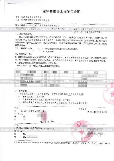1528187730680041492.png 米兰·官方端入口_米兰(中国)-喜士多.png