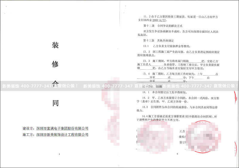 1528271956582061387.png 米兰·官方端入口_米兰(中国)-富满电子.png