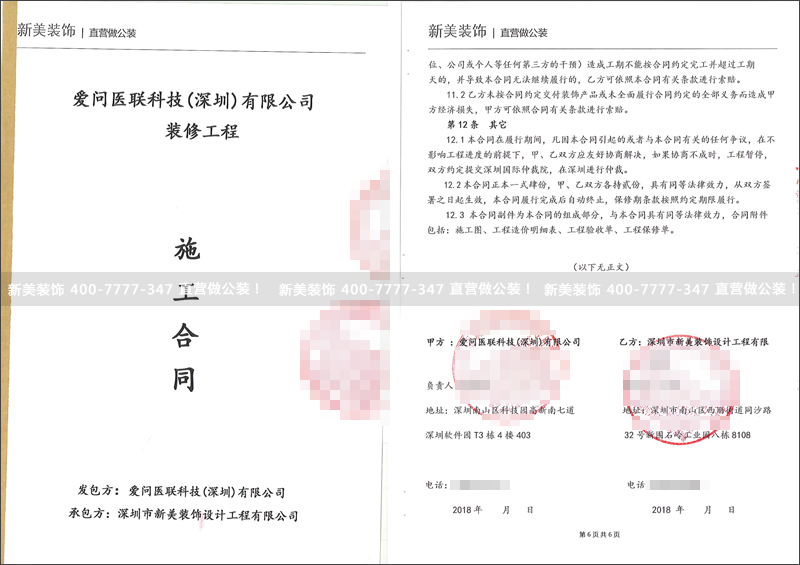 1528860678616076980.png 米兰·官方端入口_米兰(中国)-爱问.png